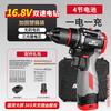 NANWEI 16.8V Brushless Multi-functional Cordless Impact Drill 45NM DIY Household Electric Screwdriver Impact Drill Power Tools Lithium Battery