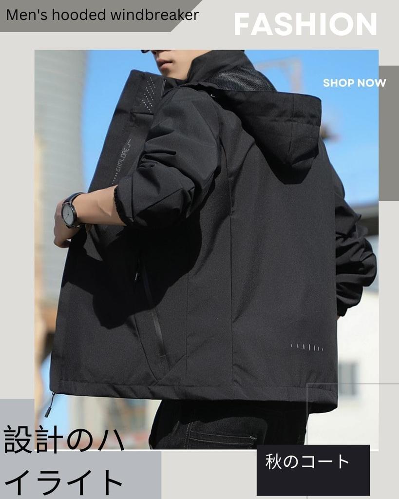 Poperdision Hooded Windbreaker Plus Sizes Loose Mountain Outdoor Solid Cold Men's Jacket, Autumn/Winter Wear, Available, Fit, Blouson/Jumper, Parka,