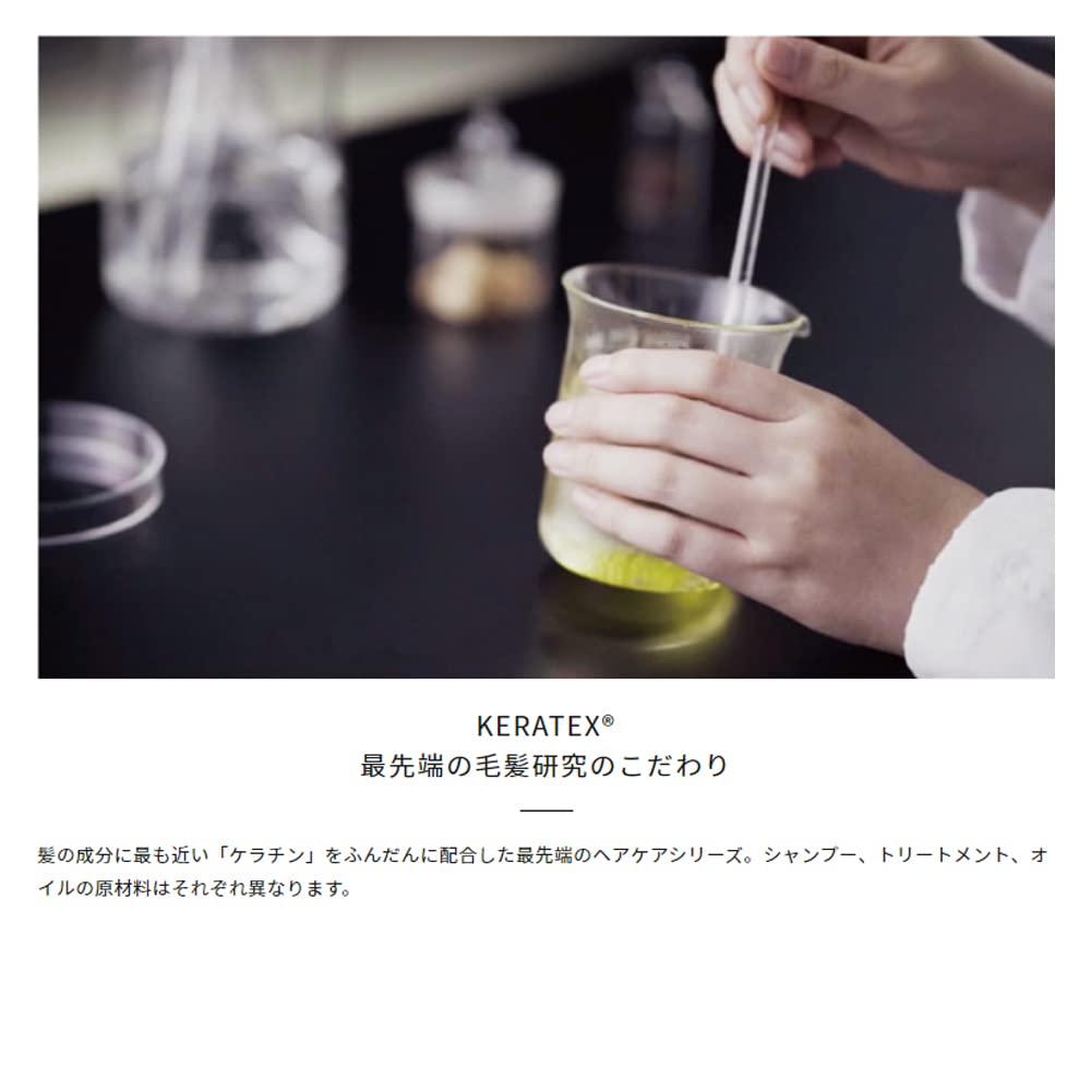 Hahonico Keratex Fiber Shampoo 500ml (Refill)