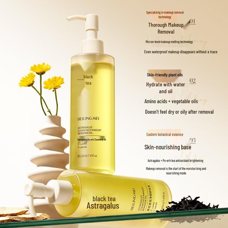 Beilingmei Astragalus Black Tea Facial Cleanser & Makeup Remover Oil – Nourishing, Gentle, Non-Irritating for Eyes, Lips, Face
