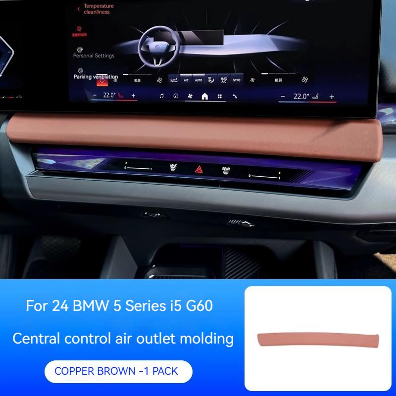 Leather Material Car Center Console Navigation Screen Lower Panel Decorate StickerFor BMW 5 Series G60 2025-2025 Car Accessories