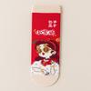 Girlfriend Set Gift Box Red Socks Pure Cotton Medium Tube Socks New Year'S Gift Big Red Rich Woman Socks