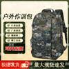 JinXun Camouflage Tactical Hiking & Travel Backpack