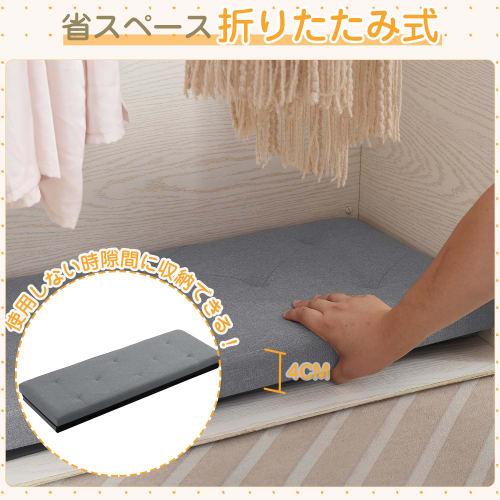 VECELO Storage Stool, Ottoman, Storage Bench, Storage Box, 110cm Wide X 38cm Deep X 38cm High, 100kg Weight Capacity, Multifunctional, Foldable, Step