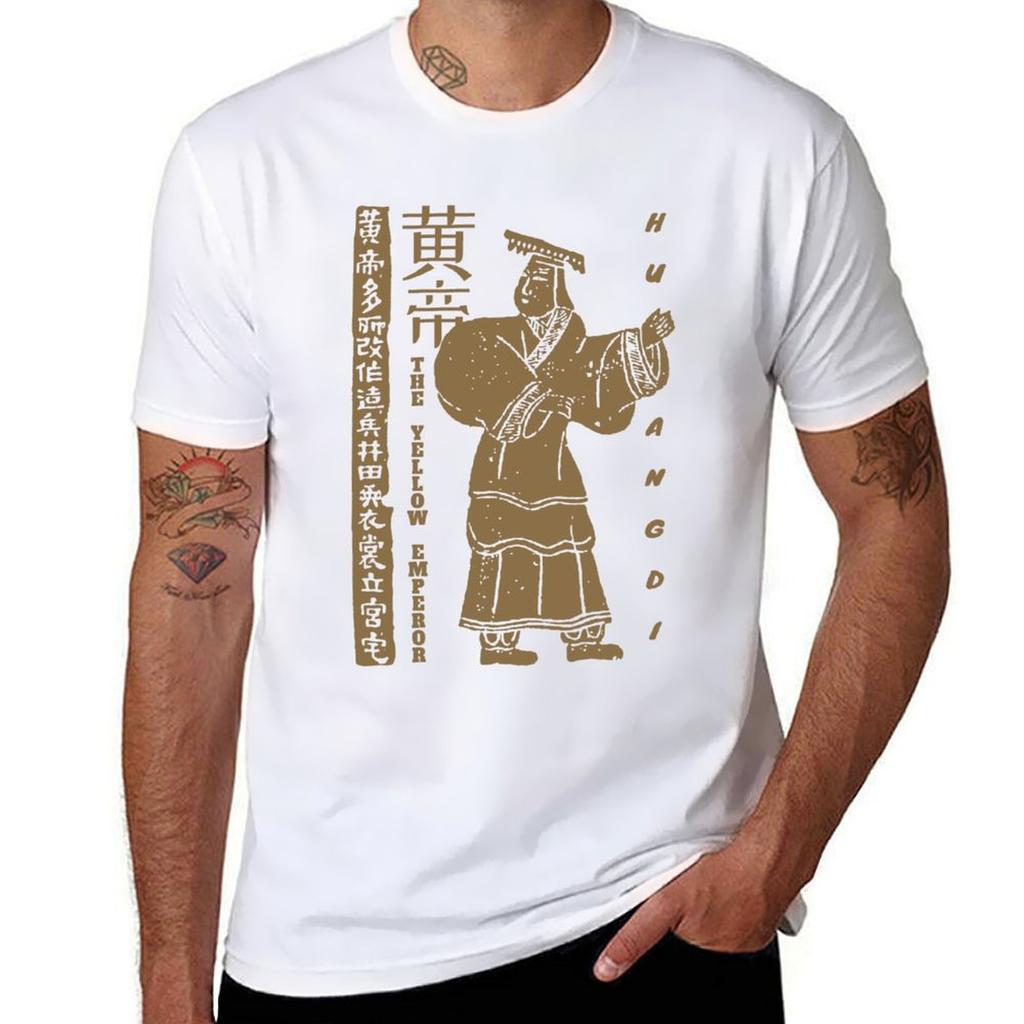 Ancient Portrait Of The Yellow Emperor Tshirt Unisex T Shirts For Unisex Casual Tshirt