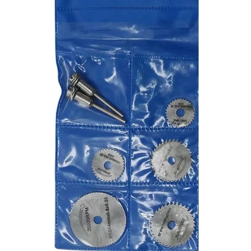 7Pcs Metal Cutting Disc Hss High Speed Steel Rotary Blade Wheel Discs Mandrel For Tools Wood Cutting Saw Dremel Cutter (3.175mm)