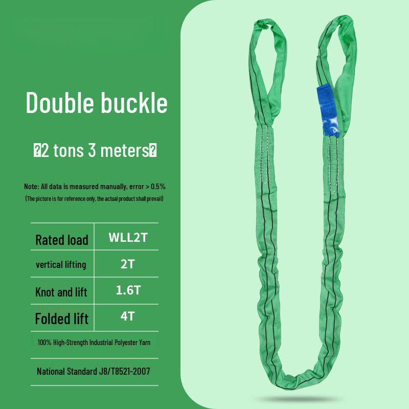 Jun Ding Ying Double Buckle Flexible Lifting Sling