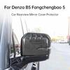 For Denza B5 Fangchengbao 5 Car Rearview Mirror Cover Protector Anti Scratch Exterior Modification Accessories