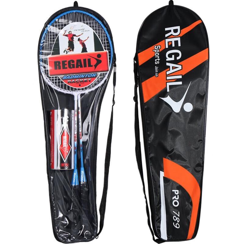 Yimai Badminton Racket Set with Sponge Grip