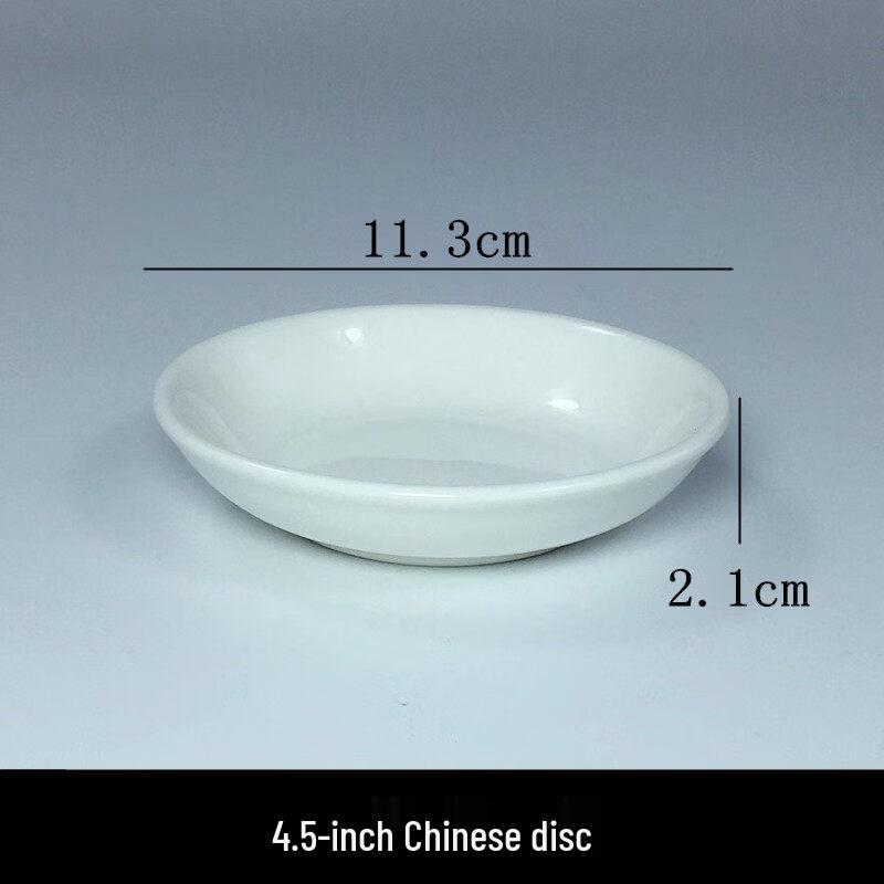 Pure White Ceramic 4.5-inch Multi-purpose Dishes (Set of 10)