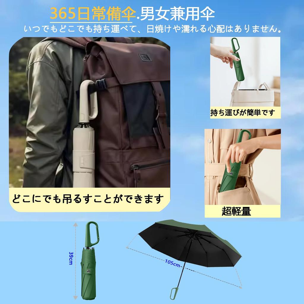 For Manual Folding Umbrella with Suitable for Sun and 300g Folding Umbrella for with Umbrella Case [New 2025] Buckle, Rain, Ultra-Lightweight 8-Rib