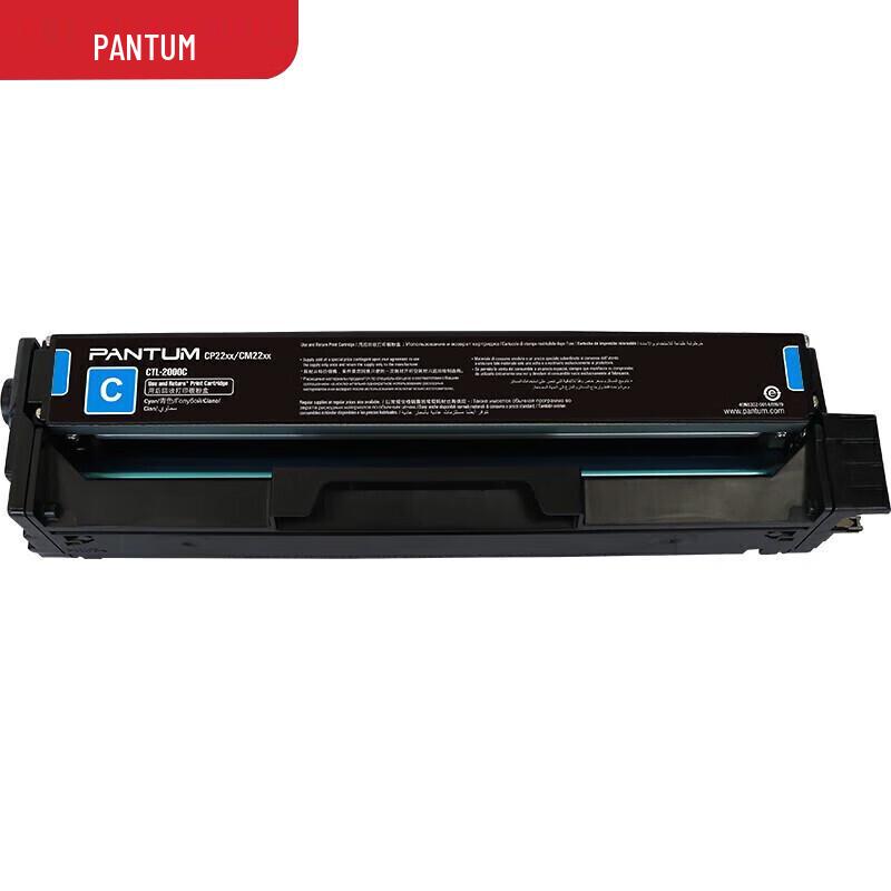 PANTUM CTL-2000 Series Original Toner Cartridge