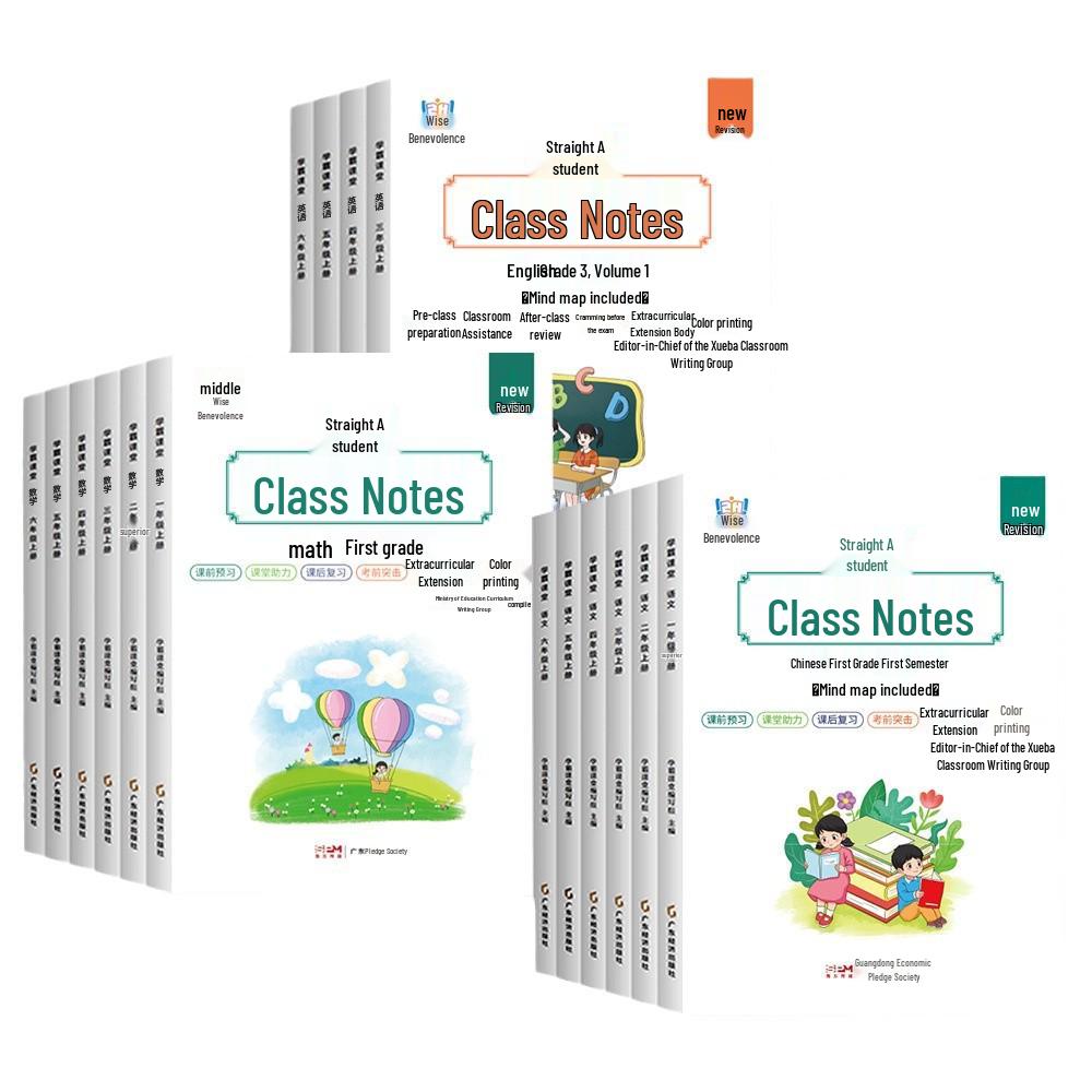 2026 Edition: Classroom Notes for Grades 1-6 in Chinese, Math, and English - Lower Semester