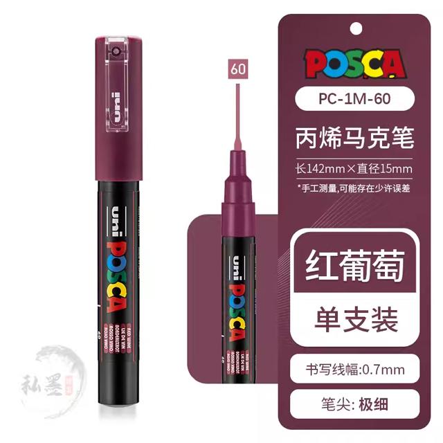 Uni POSCA Marker Farbstift, 39 Farben PC-5M/44 PC-3M/36 PC-1M, Acryl Steinmalerei Zeichnen Graffitti Marker Kunstbedarf