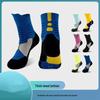 Ayoub Multi-Sport Performance Socks