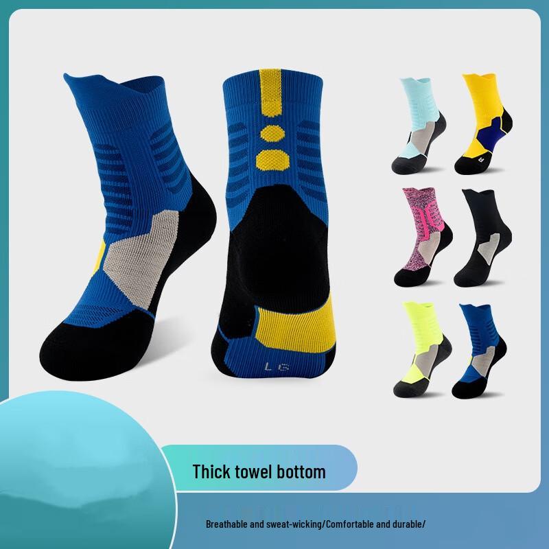 Ayoub Multi-Sport Performance Socks