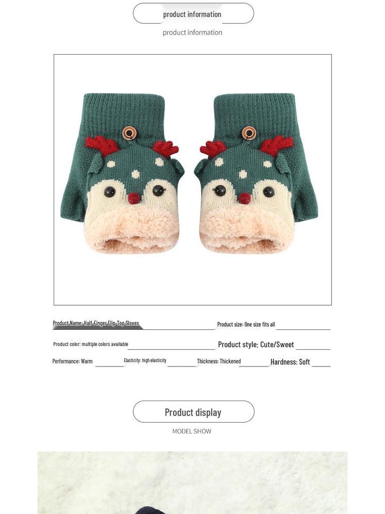 Korean-Style Cute Cartoon Fawn Flip Gloves for Students – Warm, Cold-Proof Gloves for Autumn and Winter Riding & Writing