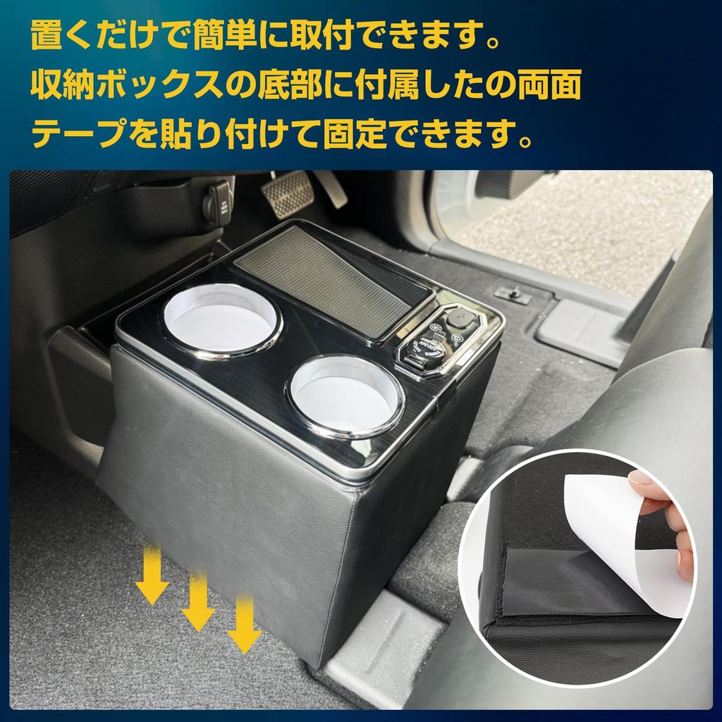 CEMOFE Console Box for Nissan Center Console with Drink 7 Color Brightness and USB Compatible with Nissan Custom Interior Parts 2023 and N-BOX
