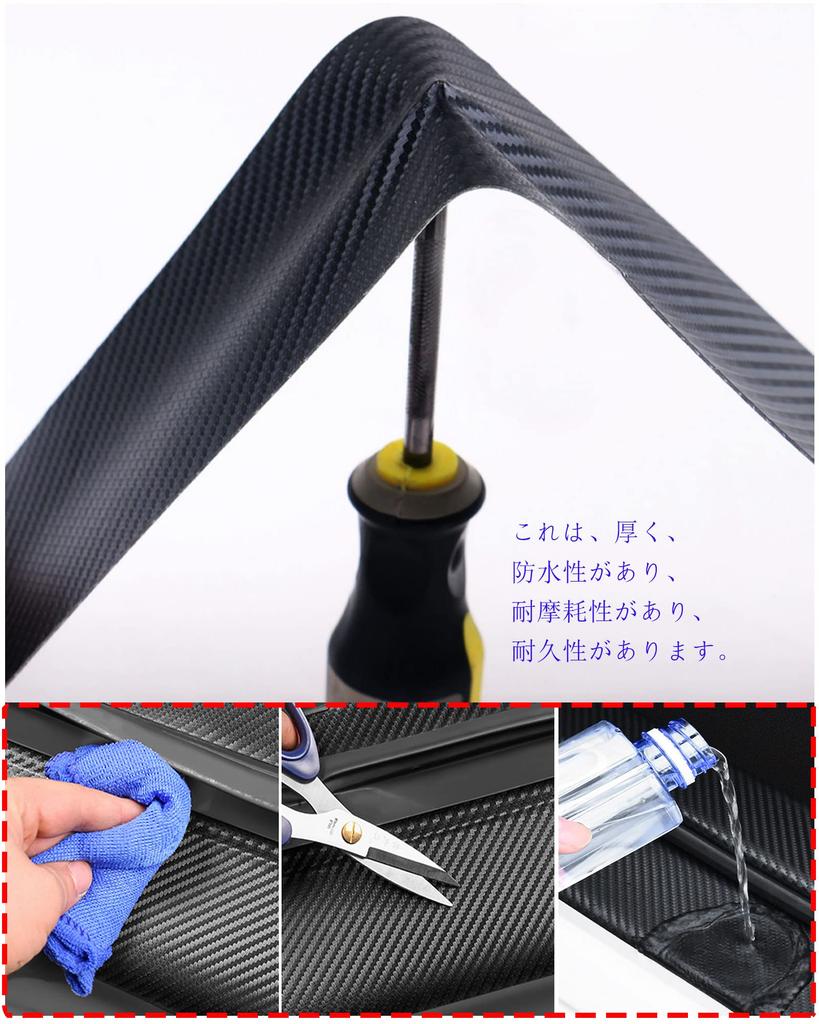 Car side step side scuff Toyota new Cruiser Axio car interior and exterior scuff scratch scratch dirt prevention guard, step, plate,