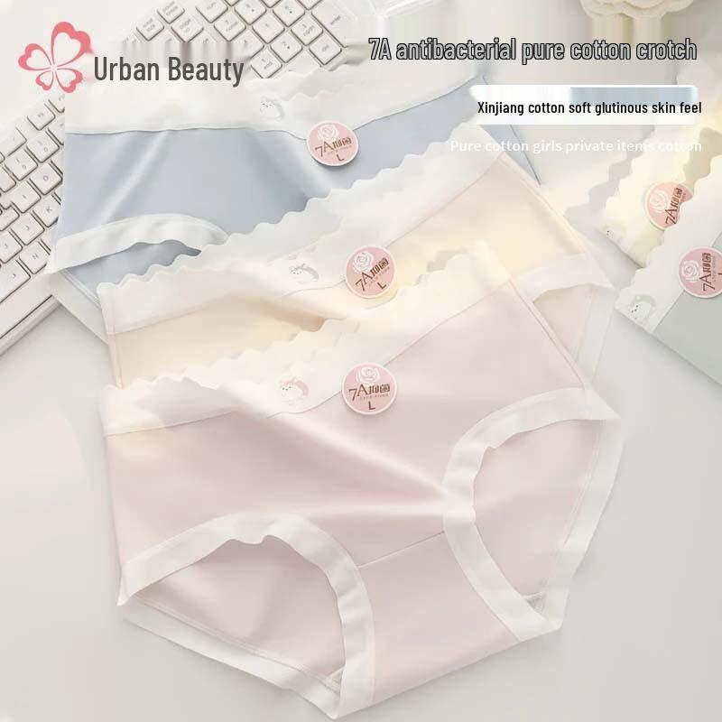 

Urban Lady Anti-Roll Seamless Cotton Mid-Waist Briefs XL