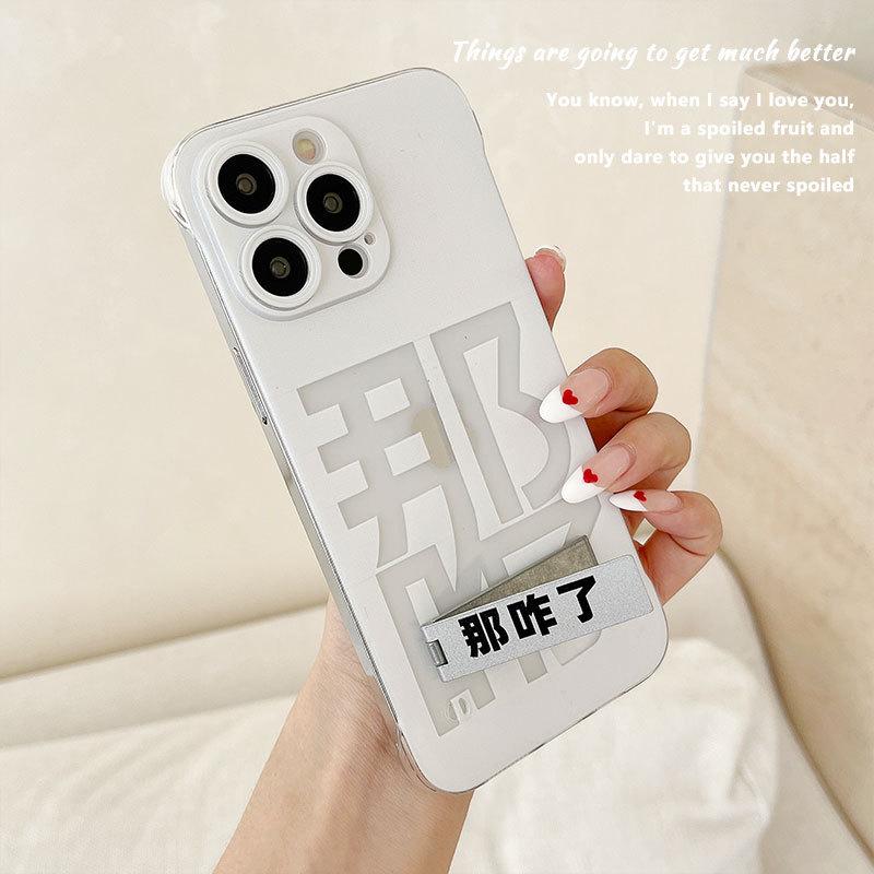 Crayon Shin china Geeignet für IPhone15pro Handyhülle Apple 13 Rahmenlos 16 Nische 14p Cartoon Schutzhülle