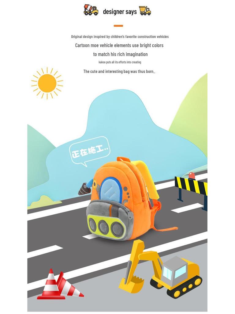Cute Cartoon Excavator and Dump Truck Plush Backpack for Kids