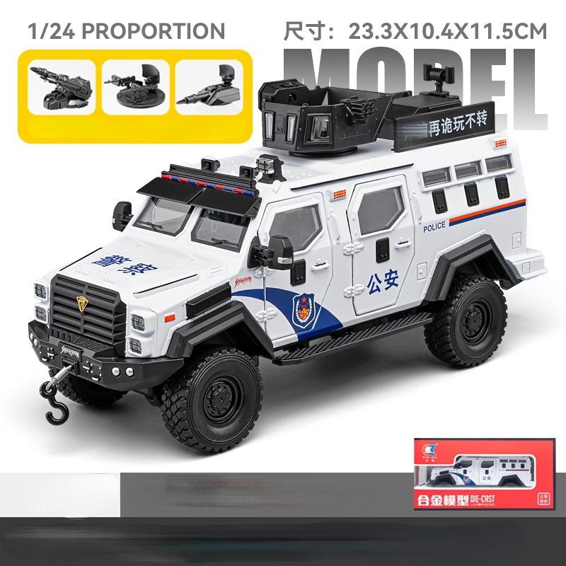 1:24 Sword Toothed Tiger Armored Vehicles Model Alloy Police Explosion Proof Car Model Diecasts Metal Sound Light Kids Toys Gift