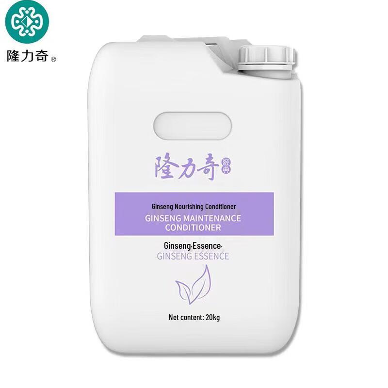 Longliqi Ginseng Nourishing Hair Conditioner