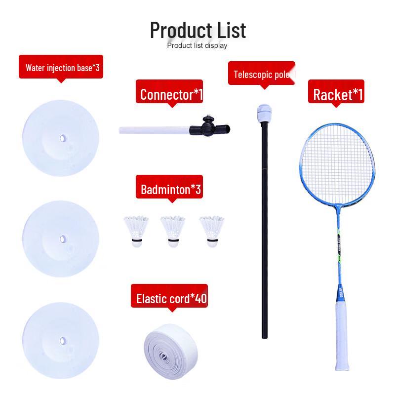Automatic Rebound Badminton Trainer