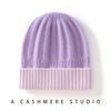 2025 Autumn/Winter Children's Cashmere Color Block Knit Beanie - Fashionable and Versatile Headwear
