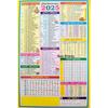 RSINC Tamil Daily Sheet Calendar 2026, Swami Vivekananda, Medium (10x15 Inch) JL167086901481