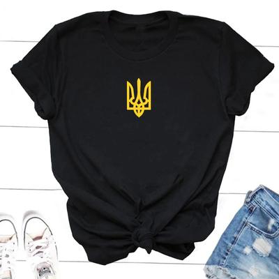 T-shirt Ukraine T-shirts pour femmes T-shirts pour hommes T-shirt ukrainien Ukraine Trident Army T-shirt décontracté à manches courtes pour femmes Vêtements Top