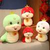 Of The Year Snake Mascot Plush Toy Cute Cartoon Zodiac Children Doll Holiday