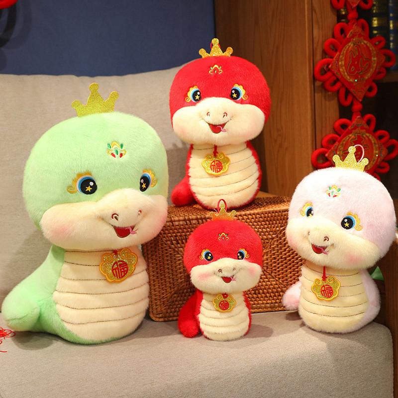 Of The Year Snake Mascot Plush Toy Cute Cartoon Zodiac Children Doll Holiday