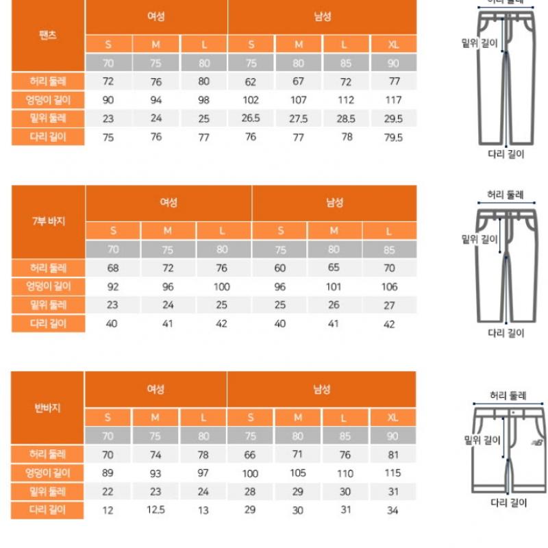 New Balance Pants Eqs Nbmle11013 Ac Uni Essential Straight Pants