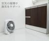 Electric push button airflow rotating airflow white [Yamazen] fan, 25cm, floor-standing, box-type, switch, 3-level adjustment, louver, YBS-B2510(W)