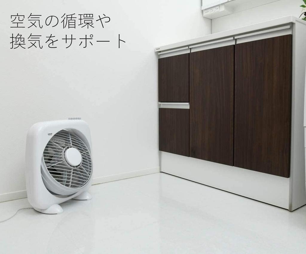 Electric push button airflow rotating airflow white [Yamazen] fan, 25cm, floor-standing, box-type, switch, 3-level adjustment, louver, YBS-B2510(W)