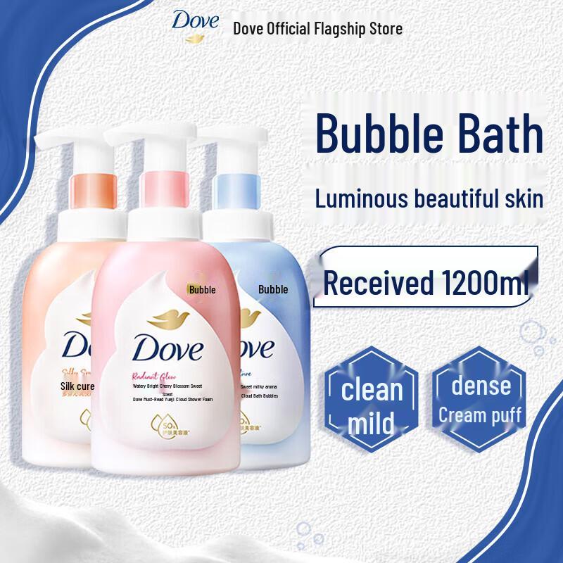 Dove Niacinamide Gentle Foaming Body Wash Set