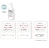 Shiseido mask detergent clear unscented