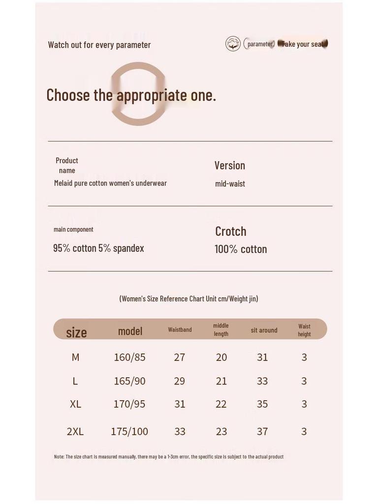 Yiershuang Women's Maillard Style Antibacterial Cotton Briefs - 4 Pack