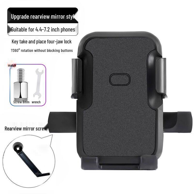 Shockproof Bicycle & Motorcycle Rearview Mirror Phone Holder for Navigation