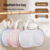 Durable Anti-Deformation Laundry Bag for Underwear, Washing Machine-Safe Bra and Underwear Net Bag