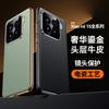 Luxury Genuine Leather Camera Lens Protection Back Case For Xiaomi 15 14 Pro / 14 Ultra / 15 14 5G Plating PC Bumper Cover