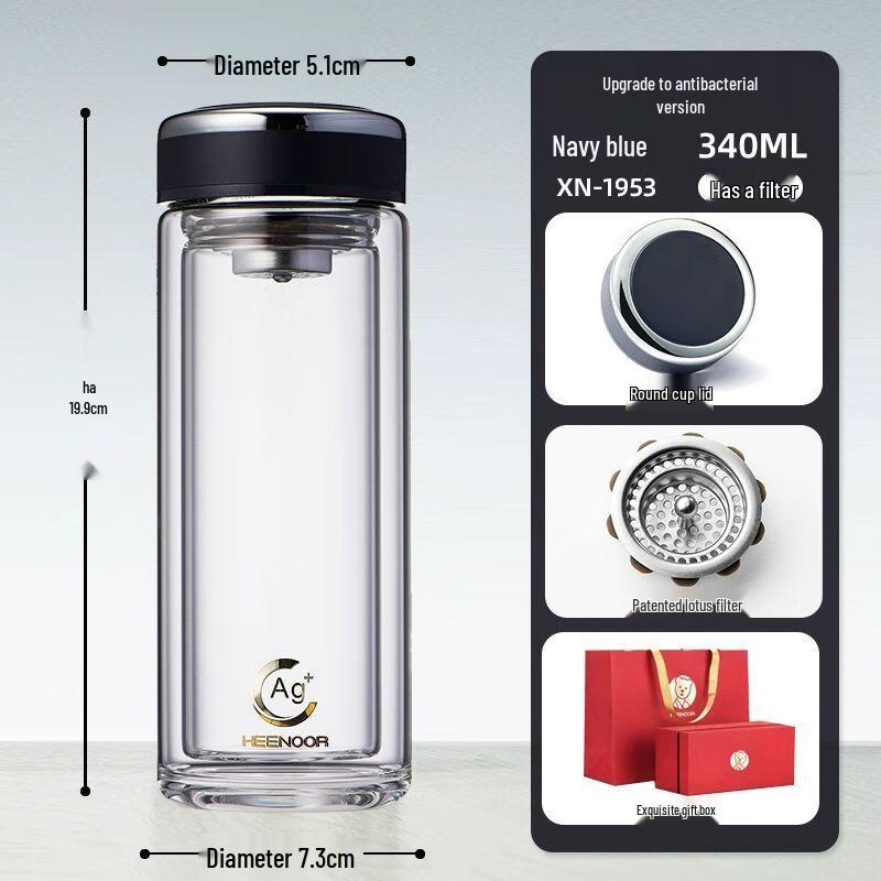 Heenoor Double-Layer Antimicrobial Glass Water Bottle