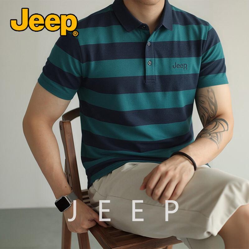 Jeep Men's Striped Cool-Touch Polo Shirt