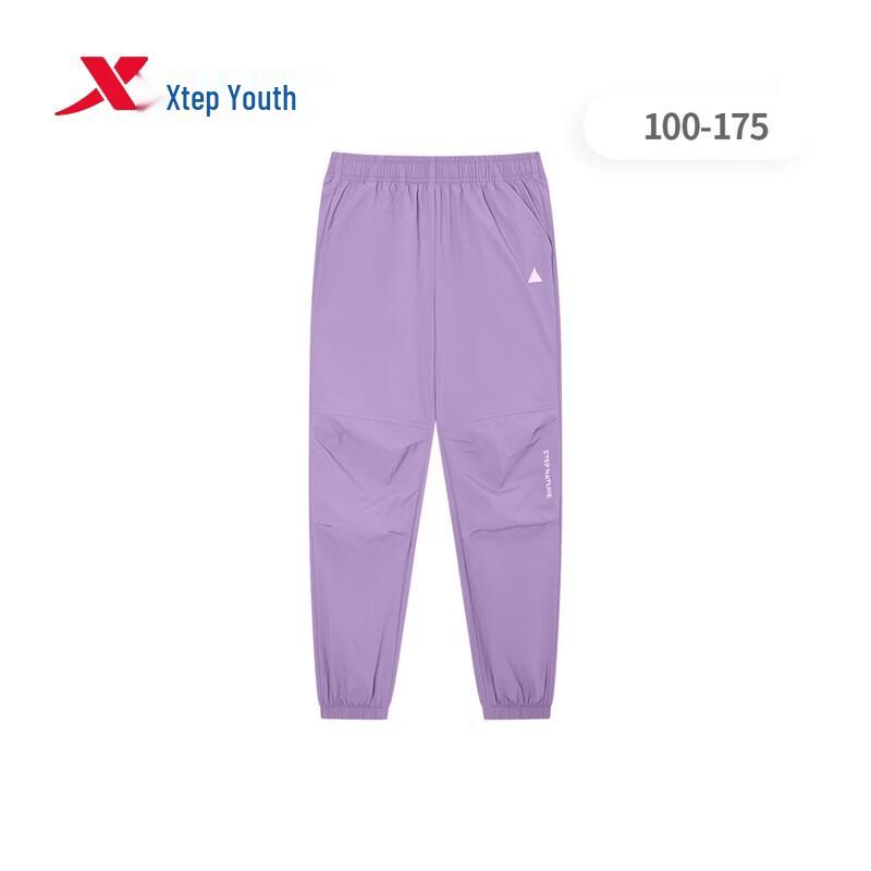 Xtep Youth Lightweight Outdoor Sport Pants