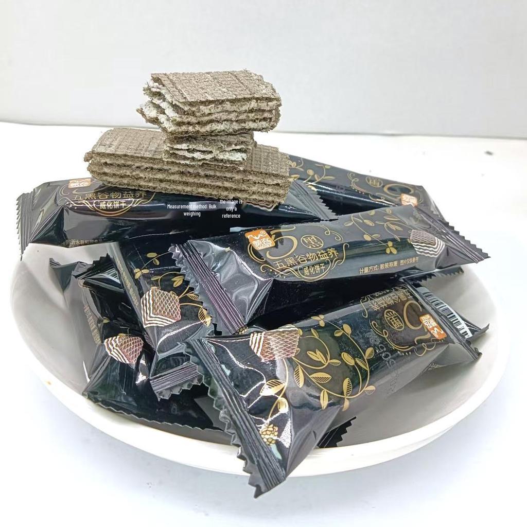 No Cane Sugar Black Wafer Sandwiches 300g/box - Whole Grain, Black Bean, Black Sesame Biscuits.