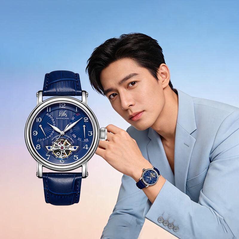 Shanghai S8924 Men's Luminous Automatic Mechanical Watch