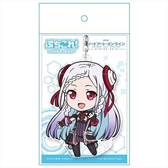 azumaker Azu Maker Sword Art Online The Ordinal Scale Petit Acrylic Keychain Yuna - Movie - Collection!