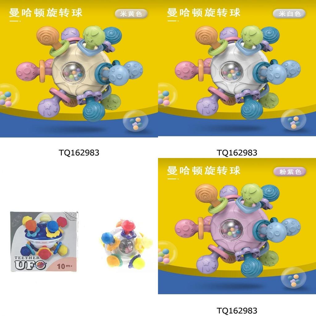 Baby Handheld Chew Toy Plastic Soft Grip Infants